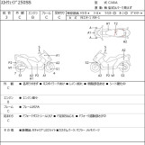 Мотоцикл Suzuki SKYWAVE 250SS с пробегом 29617 km