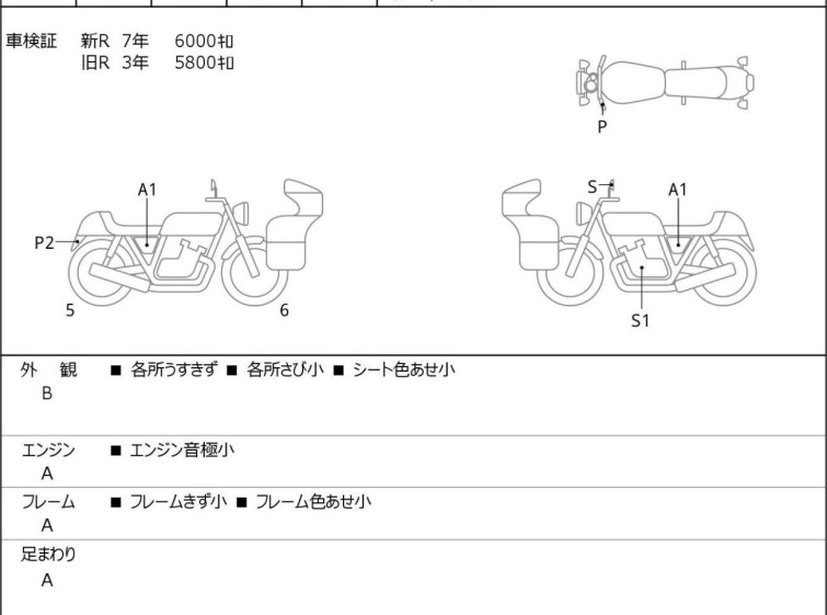 Мотоцикл HD SPORTSTER FORTY-EIGHT XL1200X с пробегом 6232 km