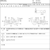 Мотоцикл Honda CRF250L с пробегом 47910 km