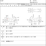 Мотоцикл Honda PHASE250 з пробігом 37708 km