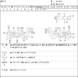 Мотоцикл Honda AX-1 з пробігом 77263 km