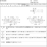 Мотоцикл Honda HORNET CB250F з пробігом 26440 km