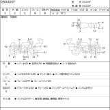 Мотоцикл Suzuki GSX400F з пробігом 49858 km