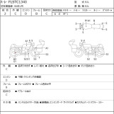 Мотоцикл HD HERITAGE FLSTC1340 с пробегом 14335 km