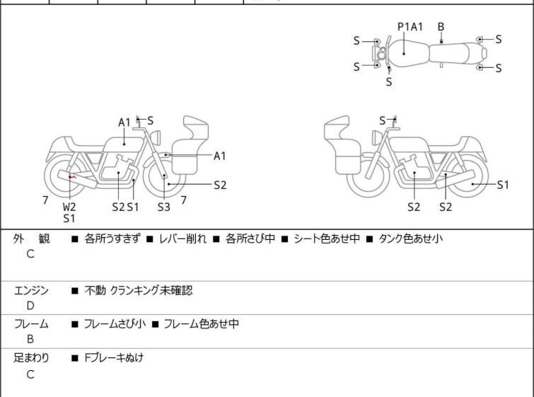 Мотоцикл HD HERITAGE FLSTC1340 с пробегом 14335 km