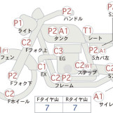 Мотоцикл Honda MAGNA250 з пробігом 49036 km