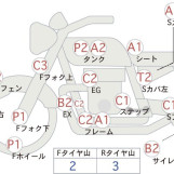 Мотоцикл Honda CBR250RR з пробігом 44631 km