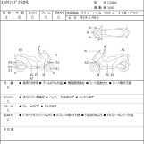 Мотоцикл Suzuki SKYWAVE 250S с пробегом 41586 km