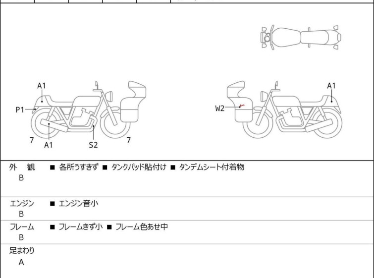 Мотоцикл Yamaha YZF-R25 з пробігом 11596 km