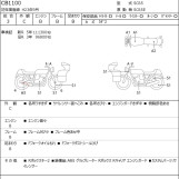 Мотоцикл Honda CB1100 с пробегом 118347 km