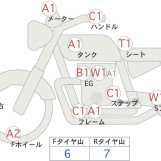 Мотоцикл Honda CBR1000RR з пробігом 53157 km