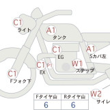 Мотоцикл Honda GB350C з пробігом 4114 km