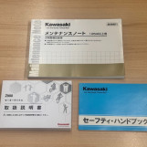 Мотоцикл Kawasaki Z900 з пробігом 105 km