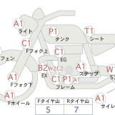 Мотоцикл Yamaha R1-Z з пробігом 12751 km