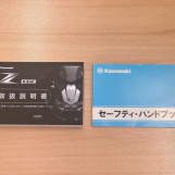 Мотоцикл Kawasaki Z H2 SE с пробегом 6448 km