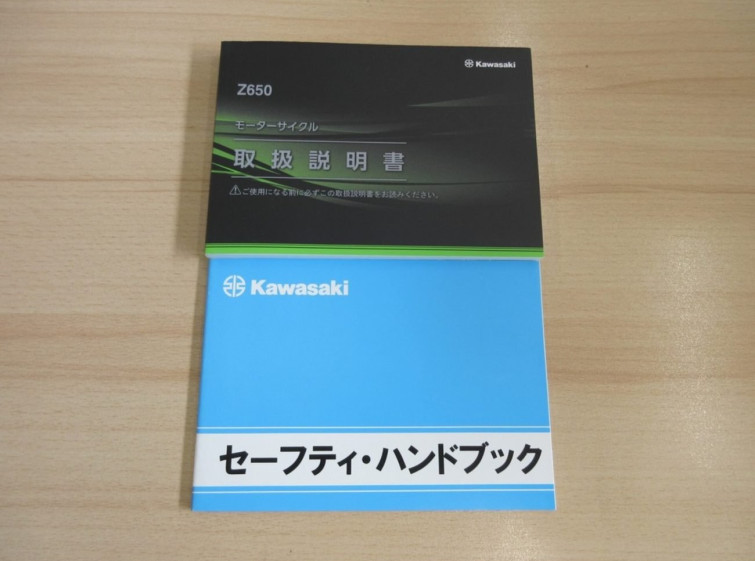 Мотоцикл Kawasaki Z650 с пробегом 10909 km