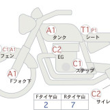 Мотоцикл Honda GB250 CLUBMAN с пробегом 19956 km