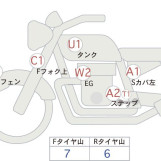 Мотоцикл Honda CB400SFVA с пробегом 29868 km