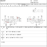 Мотоцикл Honda CB250F з пробігом 25927 km