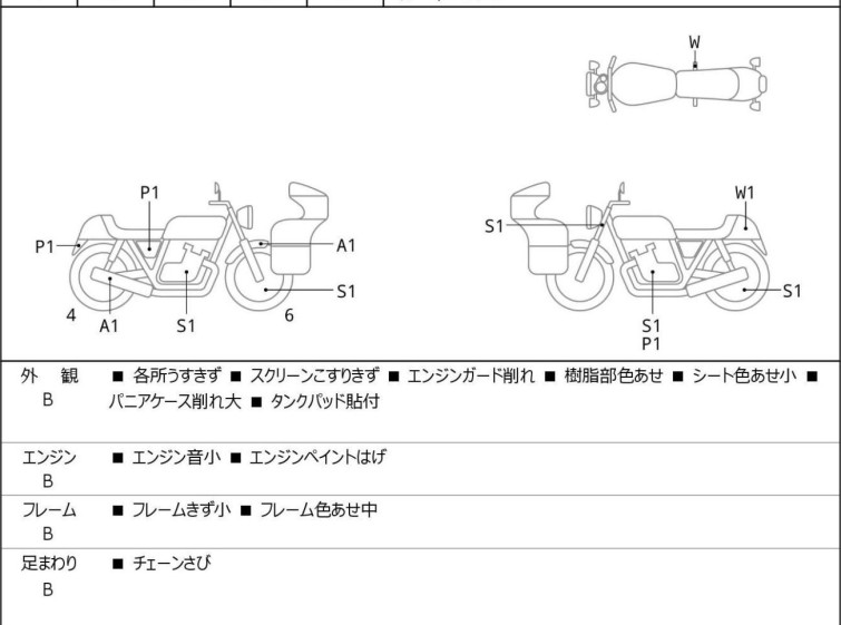 Мотоцикл Kawasaki VERSYS-X 250 с пробегом 13629 km