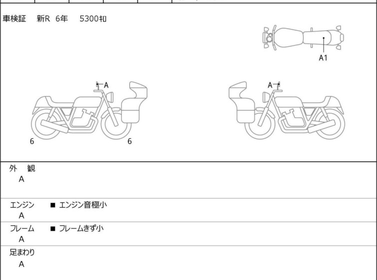 Мотоцикл Triumph STREET TRIPLE RS с пробегом 5715 km