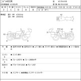 Мотоцикл Kawasaki NINJA400R с пробегом 46582 km