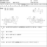 Мотоцикл Honda NC750XD з пробігом 48061 km