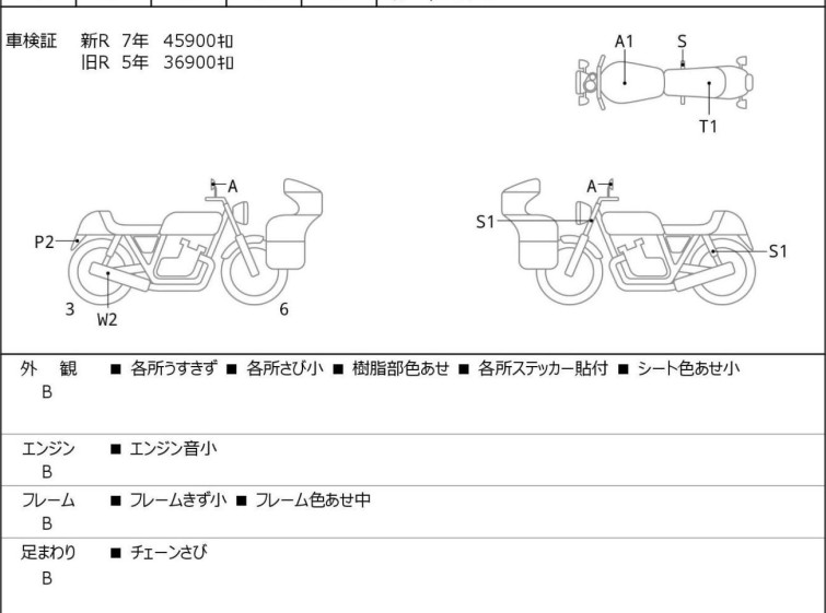 Мотоцикл Honda NC750XD з пробігом 48061 km