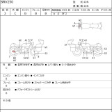 Мотоцикл Yamaha SRV250 с пробегом 14367 km