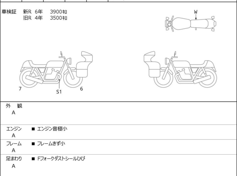 Мотоцикл BMW R NINE T RACER з пробігом 8368 km