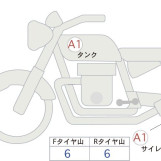 Мотоцикл Honda CBR250RRA з пробігом 4785 km