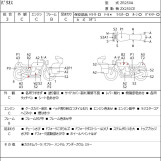 Мотоцикл Kawasaki BALIUS ZR250 з пробігом 36499 km