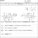 Мотоцикл Honda CB400F з пробігом 11267 km