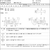 Мотоцикл Suzuki BANDIT1200S с пробегом 75096 km