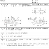 Мотоцикл Yamaha TW200 с пробегом 8154 km