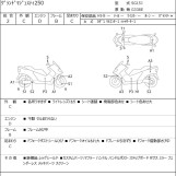 Мотоцикл Yamaha GRAND MAJESTY250 з пробігом 43746 km