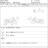 Мотоцикл Kawasaki ELIMINATOR 400 з пробігом 8791 km