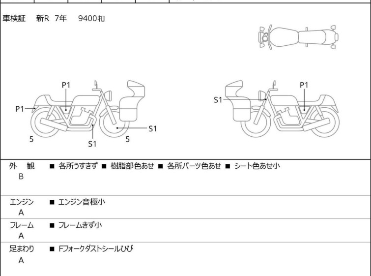 Мотоцикл Suzuki SV650X з пробігом 9637 km