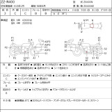 Мотоцикл Kawasaki ZZ-R400 з пробігом 49228 km