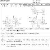 Мотоцикл Suzuki SKYWAVE 250M з пробігом 12708 km