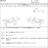Мотоцикл Honda CB250R з пробігом 3019 km