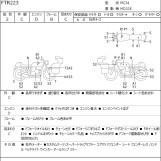 Мотоцикл Honda FTR223 з пробігом 44480 km