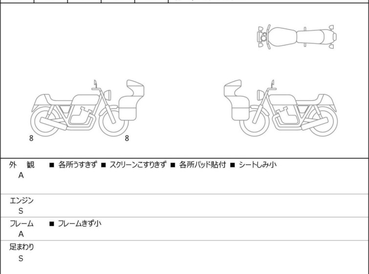 Мотоцикл Yamaha MT-09SP с пробегом 2261 km