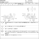 Мотоцикл Kawasaki GPZ400R с пробегом 20819 km