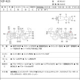 Мотоцикл Yamaha YZF-R25 з пробігом 15543 km
