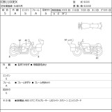 Мотоцикл Honda CB1100EX с пробегом 1798 km