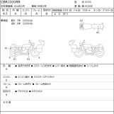 Мотоцикл Honda CBR1000RR с пробегом 27470 km