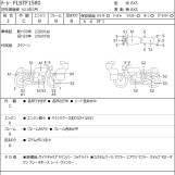 Мотоцикл HD FATBOY FLSTF1580 з пробігом 26584 km