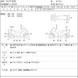 Мотоцикл Honda SILVERWING600 с пробегом 7497 km