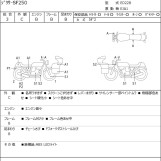 Мотоцикл Suzuki GIXXER SF250 с пробегом 35474 km